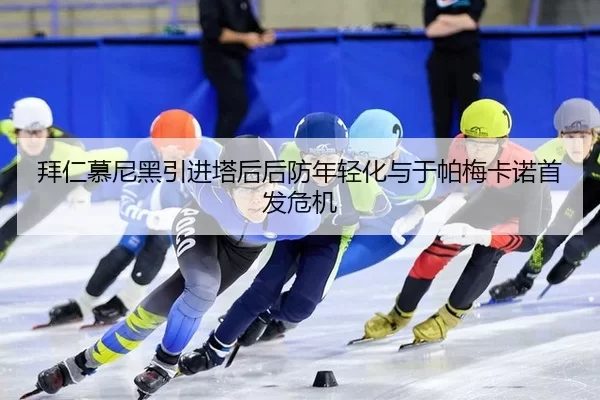 bai-ren-mu-ni-hei-yin-jin-ta-hou-hou-fang-nian-qing-hua-yu-yu-pa-mei-ka-nuo-shou-fa-wei-ji-2-371.jpg